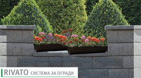 огради Rivato