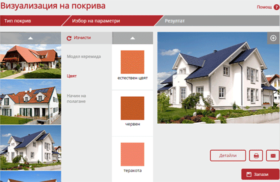Тондах Визу