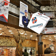 Над 130 фирми участват в „Стройко Експо“ в НДК СТРОЙКО ЕКСПО