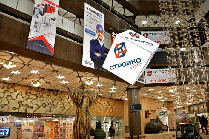 СТРОЙКО ЕКСПО