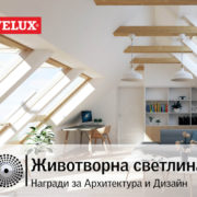 velux