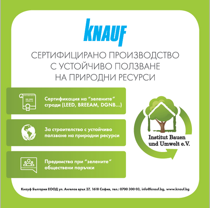 knauf
