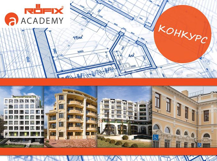 RÖFIX
