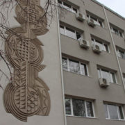 саниране