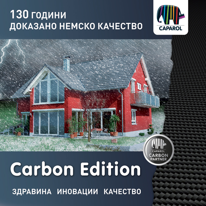 Устойчивите и качествени материали са от съществено значение за качествена топлоизолация на дома! топлоизолационна система - сараrol
