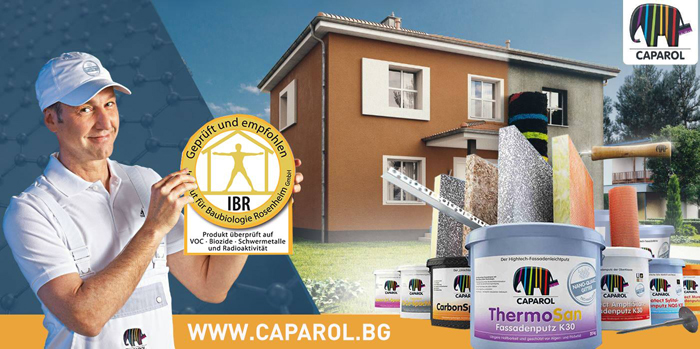 Cерията мазилки Caparol NQG