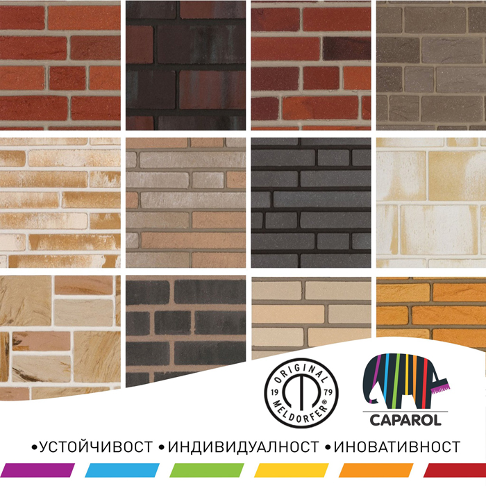 тухличките Meldofer