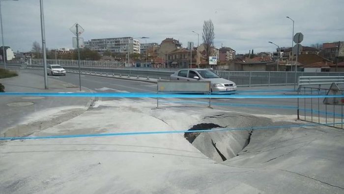 булевард пропадна