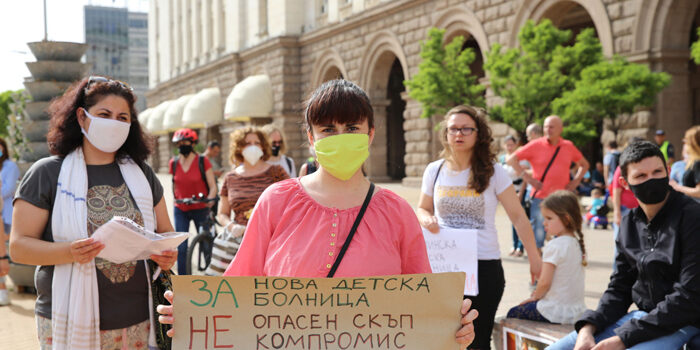 детска болница протест