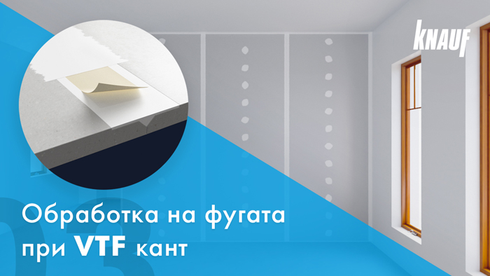 хибридни стени