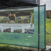 детска градина