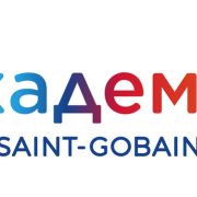 SAINT-GOBAIN АКАДЕМИЯ 2020