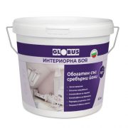 Интериорна боя globus