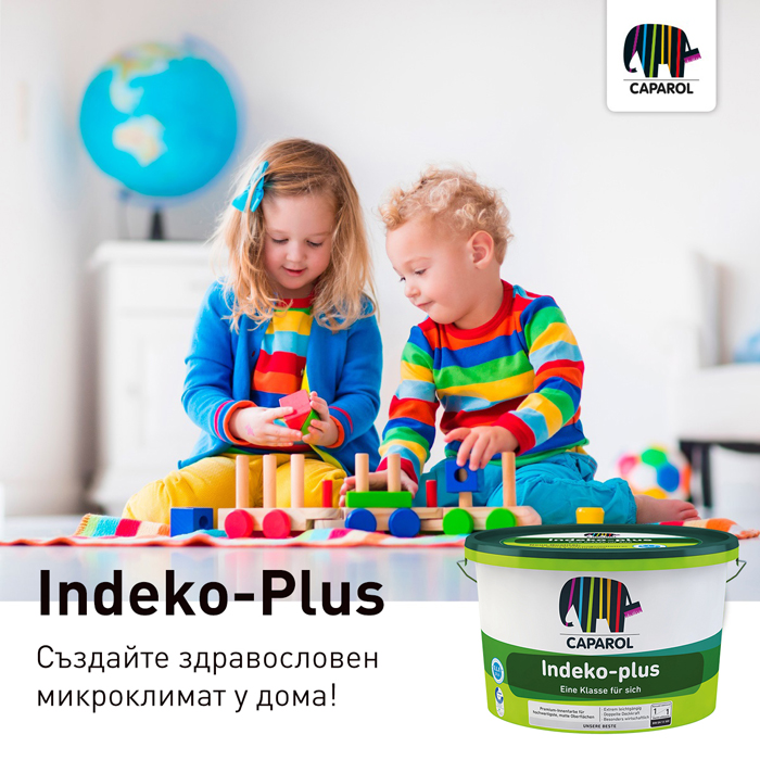 Освежете дома си с Caparol