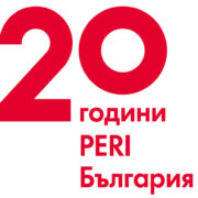 20 години Peri