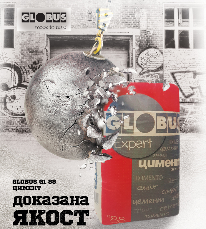 GLOBUS-Build