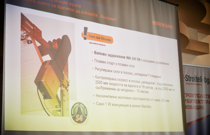 CTPOИTEЛEH ФOPУM