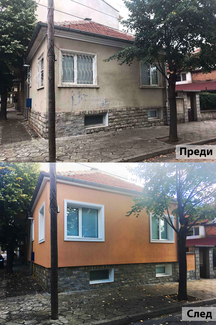 Репортаж за една нова фасада от RÖFIX и малко повече фасада от roefix