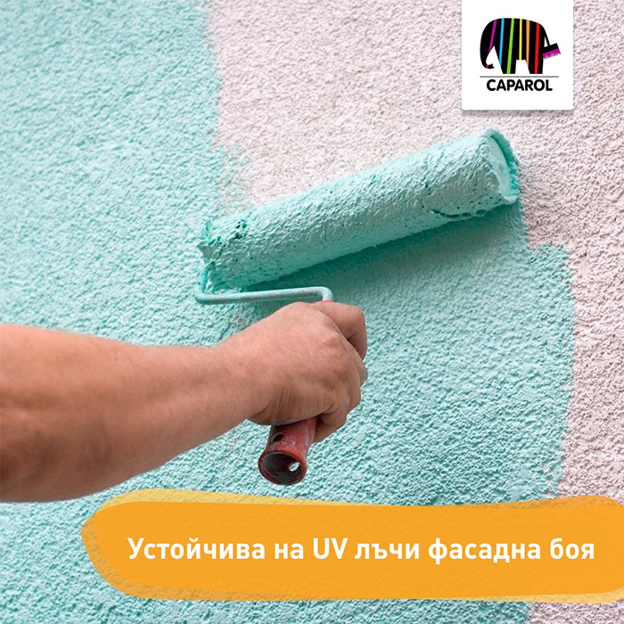 фасадни системи