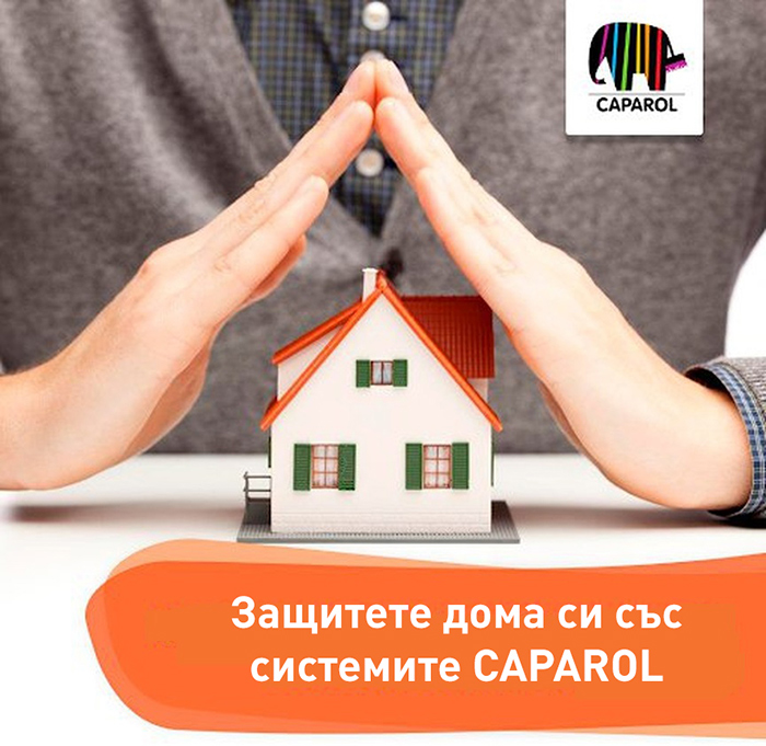 фасадни системи Caparol