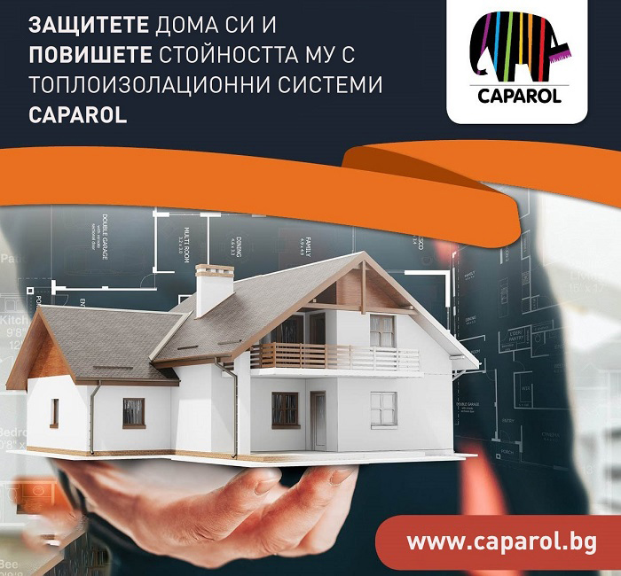 Топлоизолационните системи на Caparol - инвестиция, която се изплаща с времето топлоизолационни системи