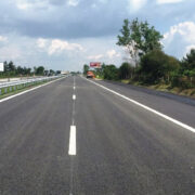 магистрала