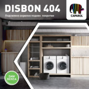 Disbon 404