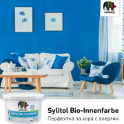 Разнообразие от интериорни бои със специфично приложение от Caparol Caparol