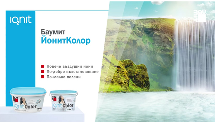 ЙонитКолор