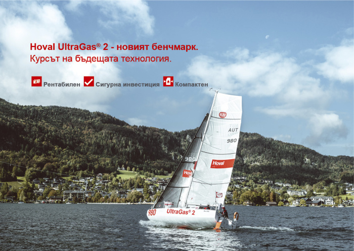 кондензен газов котел 