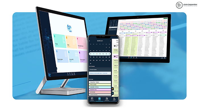 КЦМ АД със 100% електронни отпуски от Си Дотс Си Дотс