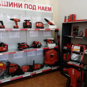 Магазини Градиво