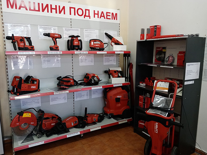 Магазини Градиво