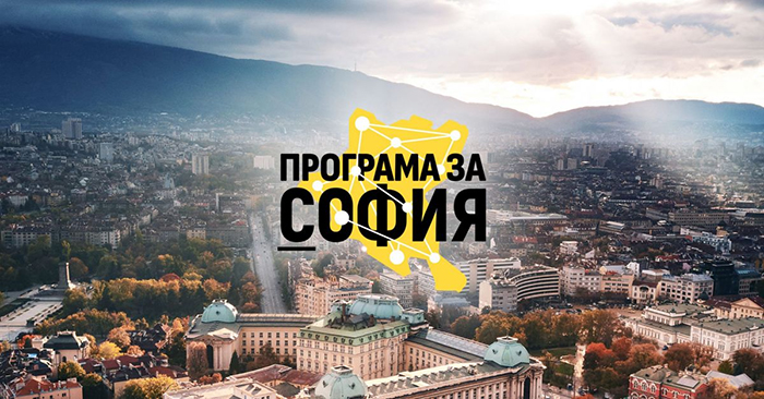 софияплан