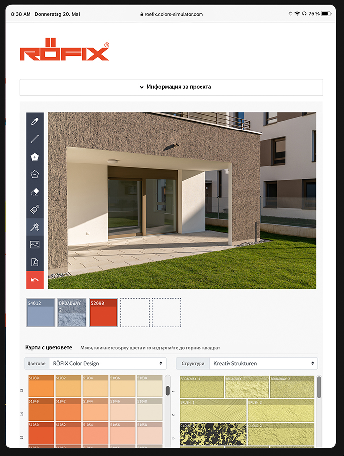 Roefix