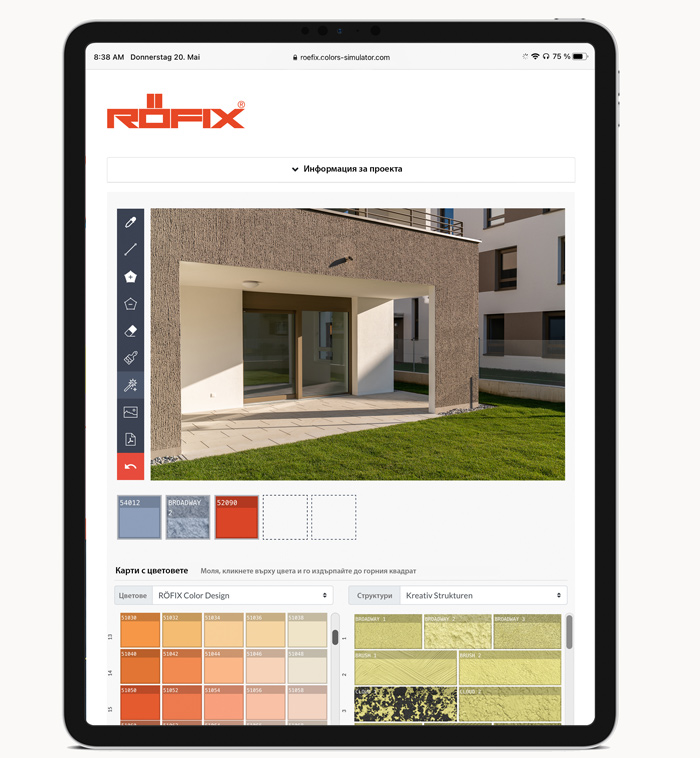 Фасаден-Конфигуратор-RÖFIX