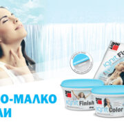 Баумит Йонит – 60% по-малко аерозоли за здравословен начин на живот Баумит Йонит