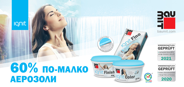 Баумит Йонит