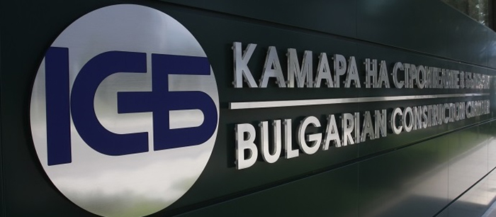 строителство