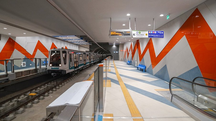 метро