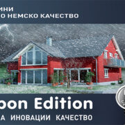 топлоизолационни системи