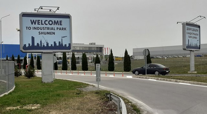 индустриален парк