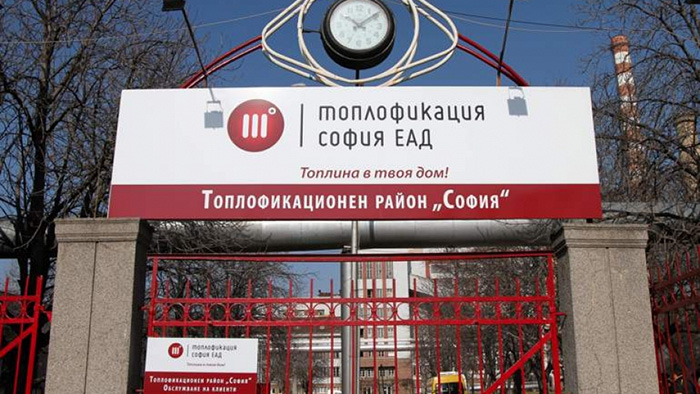 Топлофикация-София