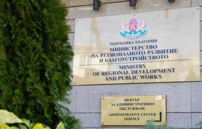 инфраструктурни обекти