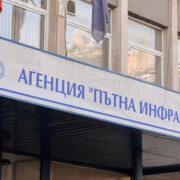 тунел под шипка