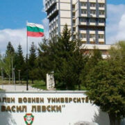 Ремонти за 9 млн. лв. в НВУ във Велико Търново НВУ
