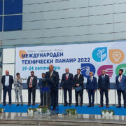 Международен технически панаир