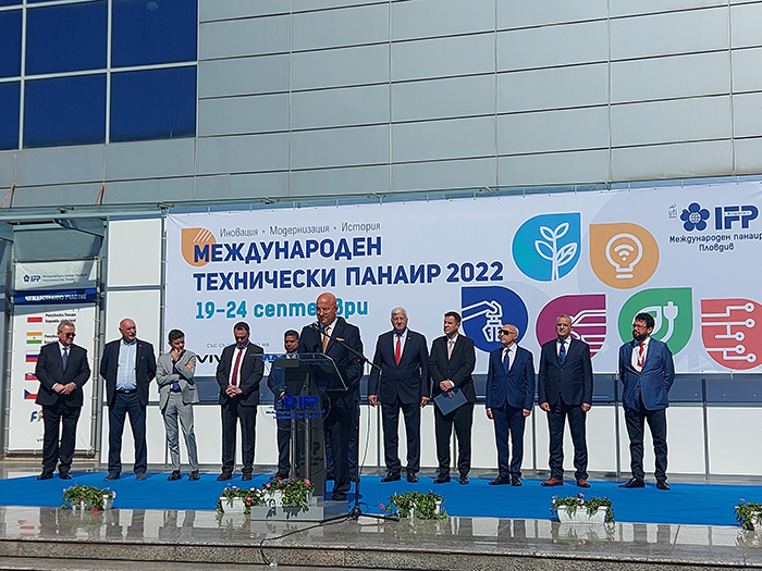 Международен технически панаир
