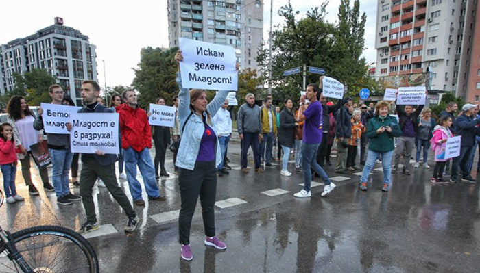 протест
