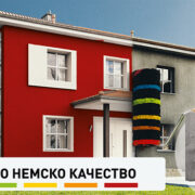 топлоизолационни системи